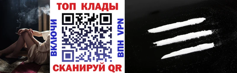 Купить закладку Cocaine  МДМА  МЕФ  Электрогорск
