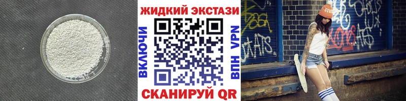 Купить где  Электрогорск  БУТИРАТ 99% 