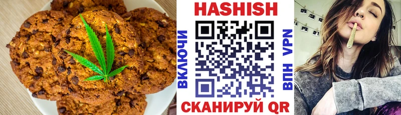Купить  Электрогорск  Canna-Cookies марихуана 