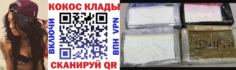 Купить где  Электрогорск  КОКАИН Боливия 