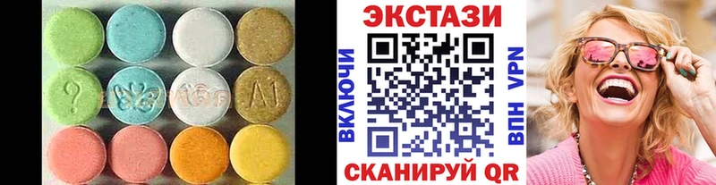 Экстази диски  Купить закладки  Электрогорск 