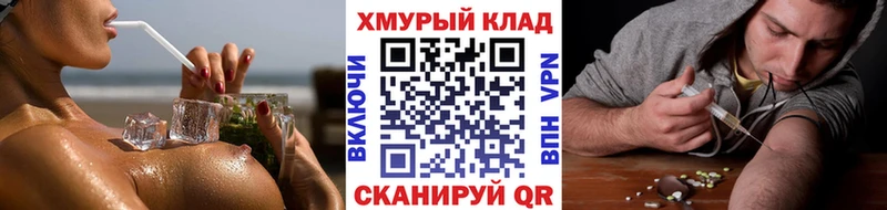 Купить  Электрогорск  ГЕРОИН VHQ 