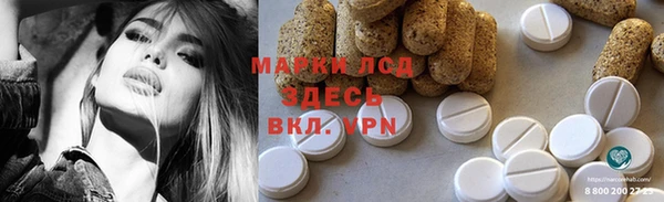 мефедрон Алзамай
