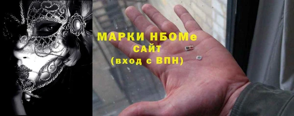 мефедрон Алзамай