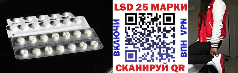 Купить закладки  Электрогорск  ЛСД экстази ecstasy 