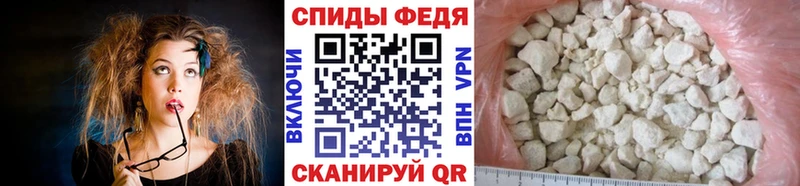 Купить  Электрогорск  Метамфетамин винт 