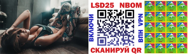 Купить закладки  Электрогорск  Марки N-bome 1,8мг 
