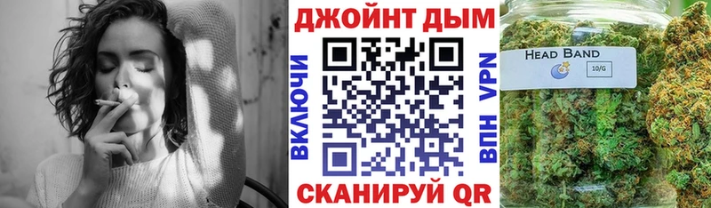 Каннабис Ganja Электрогорск
